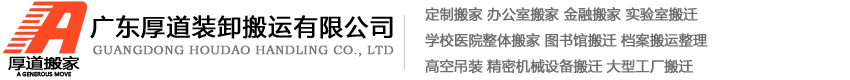 北京碧水源科技股份有限公司